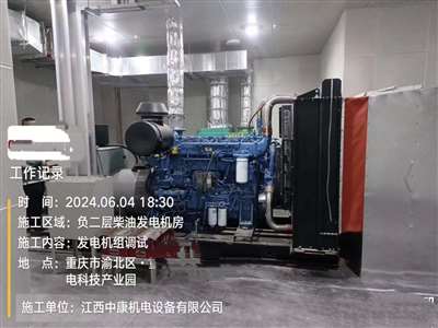 重庆51漫画
 安装调试