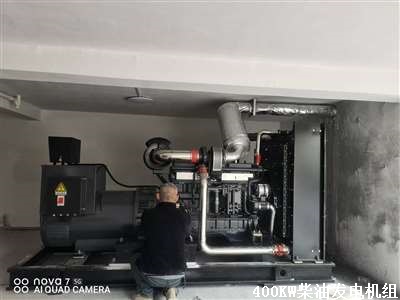 400KW51漫画
 供货安装