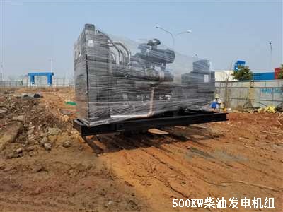 500KW51漫画
 送货