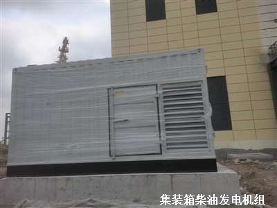 集装箱51漫画
 供货